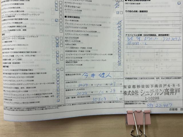 Cクラス C220dアバンギャルド AMGラインパッケージ レーダーセーフティP LEDハイパーパフォーマンスヘッドランプ 360度カメラ パワーシート シートヒーター パワートランク フットトランクオープナー 純正18インチAW 1オーナー D記5.6.7(6枚目)