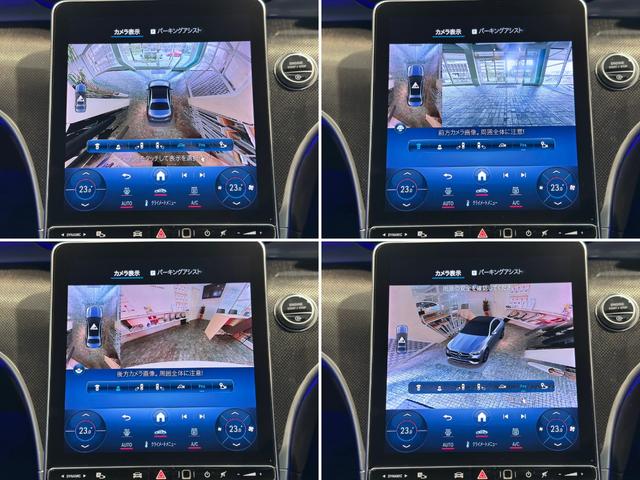 Cクラス C220dアバンギャルド AMGラインパッケージ レーダーセーフティP LEDハイパーパフォーマンスヘッドランプ 360度カメラ パワーシート シートヒーター パワートランク フットトランクオープナー 純正18インチAW 1オーナー D記5.6.7(11枚目)