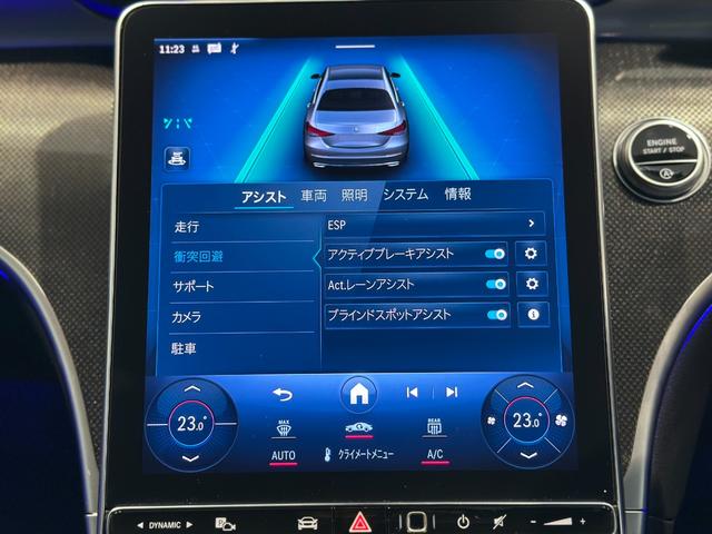 Cクラス C220dアバンギャルド AMGラインパッケージ レーダーセーフティP LEDハイパーパフォーマンスヘッドランプ 360度カメラ パワーシート シートヒーター パワートランク フットトランクオープナー 純正18インチAW 1オーナー D記5.6.7(37枚目)