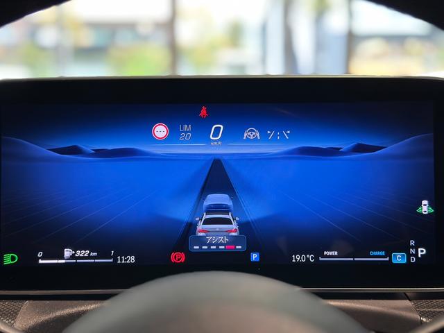 Cクラス C220dアバンギャルド AMGラインパッケージ レーダーセーフティP LEDハイパーパフォーマンスヘッドランプ 360度カメラ パワーシート シートヒーター パワートランク フットトランクオープナー 純正18インチAW 1オーナー D記5.6.7(41枚目)