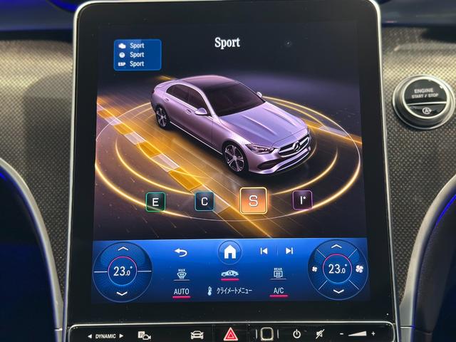 Cクラス C220dアバンギャルド AMGラインパッケージ レーダーセーフティP LEDハイパーパフォーマンスヘッドランプ 360度カメラ パワーシート シートヒーター パワートランク フットトランクオープナー 純正18インチAW 1オーナー D記5.6.7(44枚目)