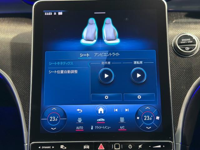 Cクラス C220dアバンギャルド AMGラインパッケージ レーダーセーフティP LEDハイパーパフォーマンスヘッドランプ 360度カメラ パワーシート シートヒーター パワートランク フットトランクオープナー 純正18インチAW 1オーナー D記5.6.7(48枚目)