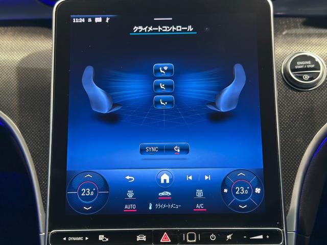 Cクラス C220dアバンギャルド AMGラインパッケージ レーダーセーフティP LEDハイパーパフォーマンスヘッドランプ 360度カメラ パワーシート シートヒーター パワートランク フットトランクオープナー 純正18インチAW 1オーナー D記5.6.7(49枚目)