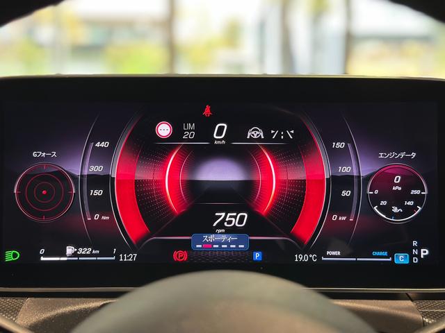 Cクラス C220dアバンギャルド AMGラインパッケージ レーダーセーフティP LEDハイパーパフォーマンスヘッドランプ 360度カメラ パワーシート シートヒーター パワートランク フットトランクオープナー 純正18インチAW 1オーナー D記5.6.7(52枚目)