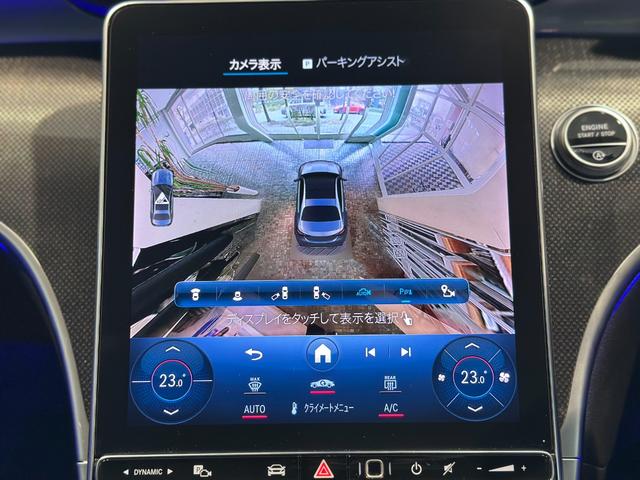 Cクラス C220dアバンギャルド AMGラインパッケージ レーダーセーフティP LEDハイパーパフォーマンスヘッドランプ 360度カメラ パワーシート シートヒーター パワートランク フットトランクオープナー 純正18インチAW 1オーナー D記5.6.7(53枚目)