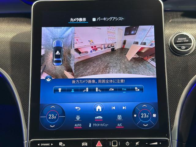 Cクラス C220dアバンギャルド AMGラインパッケージ レーダーセーフティP LEDハイパーパフォーマンスヘッドランプ 360度カメラ パワーシート シートヒーター パワートランク フットトランクオープナー 純正18インチAW 1オーナー D記5.6.7(54枚目)
