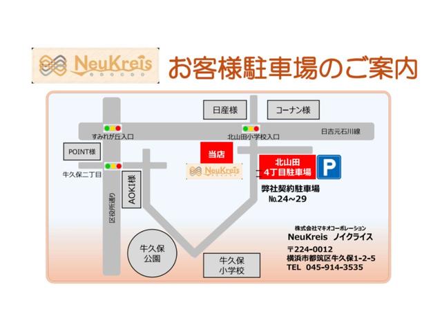 ３シリーズ ３２０ｉ　Ｍスポーツ　サンルーフ　ハイラインＰＫＧ　コンフォートＰＫＧ　キャメルレザーシート　フットＯＰ付パワートランク　パワーシート　シートヒーター　ＰＤＣ　パーキングアシスト　ＡＣＣ　　ブラインドスポットアシスト（66枚目）