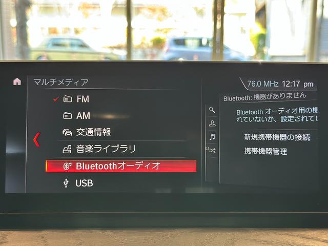 X1 xDrive 18d xライン ハイラインPKG モカレザー 木目調インパネ シートヒーター ACC パワーバックドア(フットオープナー) 1オーナー バックカメラ 前後ドラレコ ディーラー整備記録簿付 R4/5/6/7 スペアキー(43枚目)