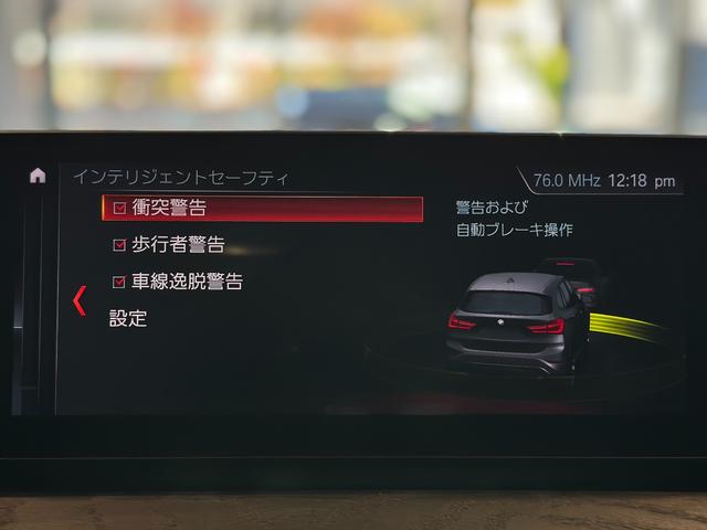 X1 xDrive 18d xライン ハイラインPKG モカレザー 木目調インパネ シートヒーター ACC パワーバックドア(フットオープナー) 1オーナー バックカメラ 前後ドラレコ ディーラー整備記録簿付 R4/5/6/7 スペアキー(47枚目)