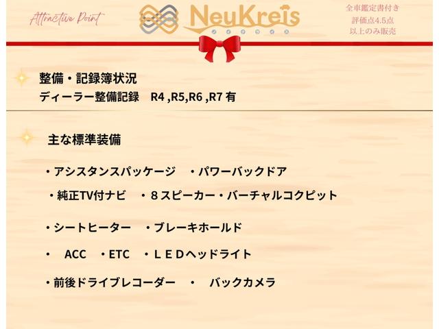 Q2 35TDIスポーツ アシスタンスパッケージ ACC ブレーキホールド バックカメラ LEDライト 電動リアゲート 純正TV付ナビ 8スピーカー 前後ドラレコ スペアキー ETC ディーラー整備記録簿 R4/5/6/7(2枚目)