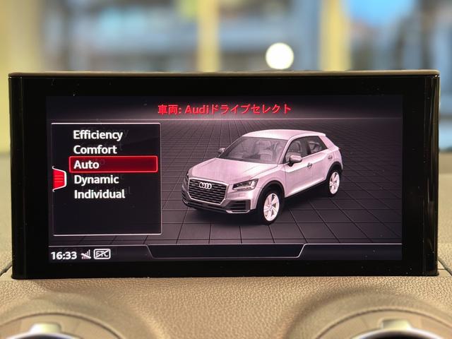 Q2 35TDIスポーツ アシスタンスパッケージ ACC ブレーキホールド バックカメラ LEDライト 電動リアゲート 純正TV付ナビ 8スピーカー 前後ドラレコ スペアキー ETC ディーラー整備記録簿 R4/5/6/7(40枚目)