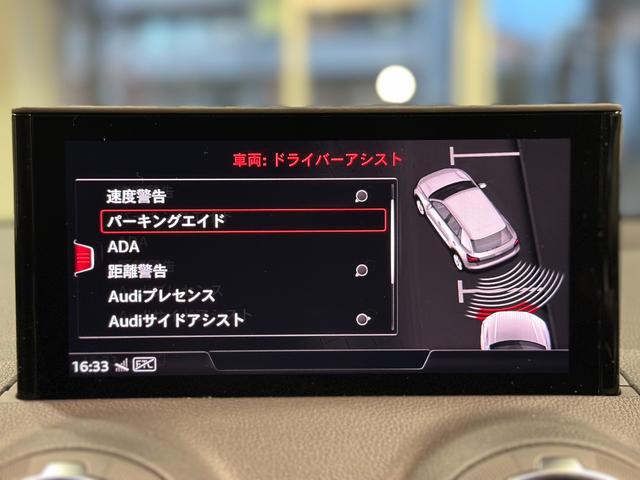Q2 35TDIスポーツ アシスタンスパッケージ ACC ブレーキホールド バックカメラ LEDライト 電動リアゲート 純正TV付ナビ 8スピーカー 前後ドラレコ スペアキー ETC ディーラー整備記録簿 R4/5/6/7(42枚目)