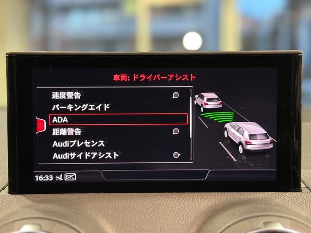 Q2 35TDIスポーツ アシスタンスパッケージ ACC ブレーキホールド バックカメラ LEDライト 電動リアゲート 純正TV付ナビ 8スピーカー 前後ドラレコ スペアキー ETC ディーラー整備記録簿 R4/5/6/7(43枚目)