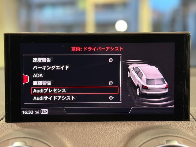 Q2 35TDIスポーツ アシスタンスパッケージ ACC ブレーキホールド バックカメラ LEDライト 電動リアゲート 純正TV付ナビ 8スピーカー 前後ドラレコ スペアキー ETC ディーラー整備記録簿 R4/5/6/7(44枚目)