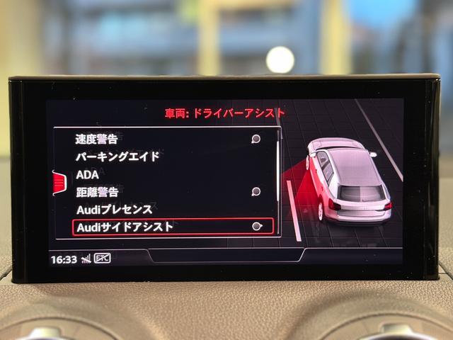 Q2 35TDIスポーツ アシスタンスパッケージ ACC ブレーキホールド バックカメラ LEDライト 電動リアゲート 純正TV付ナビ 8スピーカー 前後ドラレコ スペアキー ETC ディーラー整備記録簿 R4/5/6/7(45枚目)