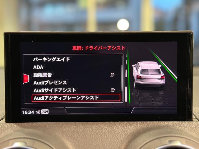 Q2 35TDIスポーツ アシスタンスパッケージ ACC ブレーキホールド バックカメラ LEDライト 電動リアゲート 純正TV付ナビ 8スピーカー 前後ドラレコ スペアキー ETC ディーラー整備記録簿 R4/5/6/7(46枚目)