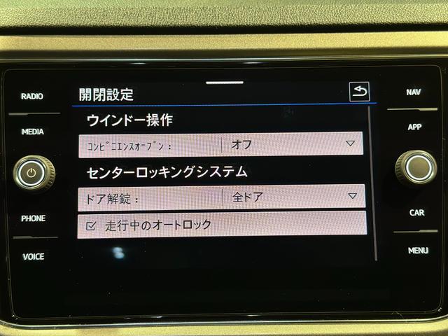 T-ロック TSI スタイルデザインパッケージ ディスカバーメディアPKG 1オーナー ACC バックカメラ パワーバックドア LEDライト アンビエントライト ETC デイタイムランニングライト ディーラー整備記録簿付 R4・5・6・7(40枚目)