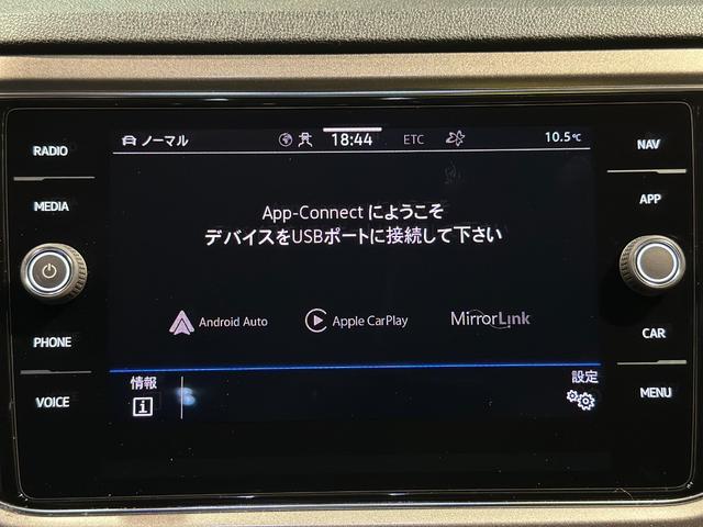 T-ロック TSI スタイルデザインパッケージ ディスカバーメディアPKG 1オーナー ACC バックカメラ パワーバックドア LEDライト アンビエントライト ETC デイタイムランニングライト ディーラー整備記録簿付 R4・5・6・7(41枚目)
