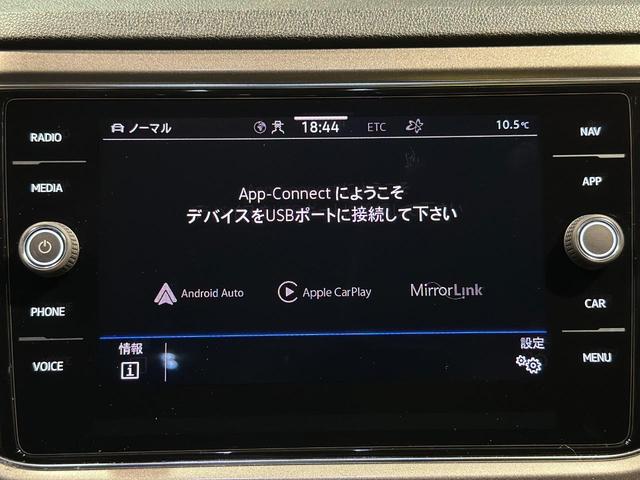 T-ロック TSI スタイルデザインパッケージ ディスカバーメディアPKG 1オーナー ACC バックカメラ パワーバックドア LEDライト アンビエントライト ETC デイタイムランニングライト ディーラー整備記録簿付 R4・5・6・7(42枚目)