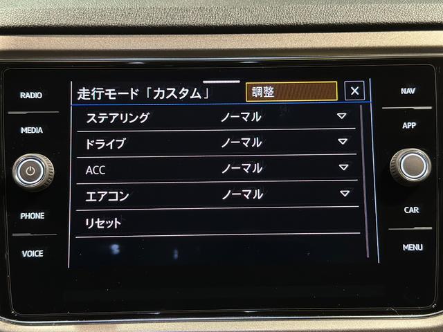 T-ロック TSI スタイルデザインパッケージ ディスカバーメディアPKG 1オーナー ACC バックカメラ パワーバックドア LEDライト アンビエントライト ETC デイタイムランニングライト ディーラー整備記録簿付 R4・5・6・7(46枚目)