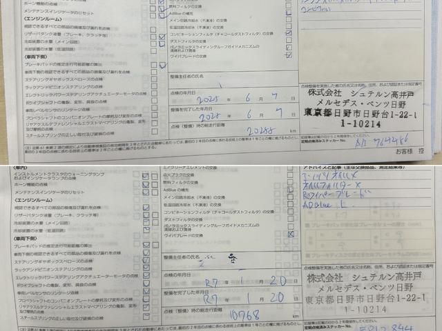 ＧＬＢ ＧＬＢ２００ｄ　４マチック　ＡＭＧラインパッケージ　ＡＭＧラインＰＫＧ　オフロードエンジニアリングＰＫＧ　前席パワーシート　前席シートヒーター　フットトランクオープン　３６０度カメラ　前後ドラレコ　ワイヤレスチャージ　ブラインドスポットアシスト（4枚目）