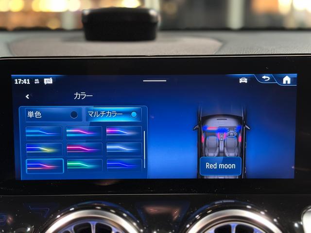 ＧＬＢ ＧＬＢ２００ｄ　４マチック　ＡＭＧラインパッケージ　ＡＭＧラインＰＫＧ　オフロードエンジニアリングＰＫＧ　前席パワーシート　前席シートヒーター　フットトランクオープン　３６０度カメラ　前後ドラレコ　ワイヤレスチャージ　ブラインドスポットアシスト（46枚目）