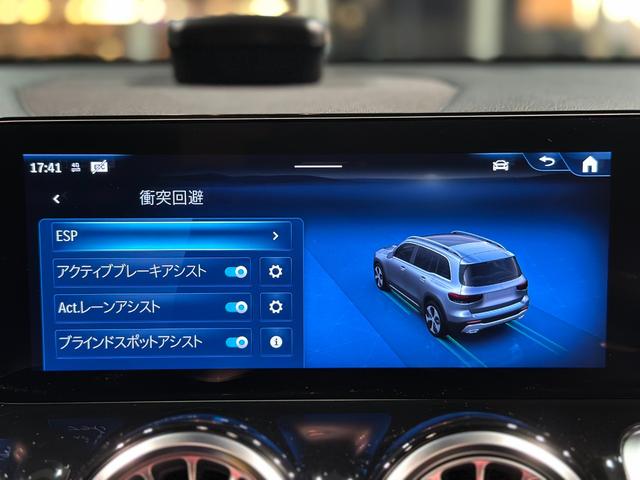 ＧＬＢ ＧＬＢ２００ｄ　４マチック　ＡＭＧラインパッケージ　ＡＭＧラインＰＫＧ　オフロードエンジニアリングＰＫＧ　前席パワーシート　前席シートヒーター　フットトランクオープン　３６０度カメラ　前後ドラレコ　ワイヤレスチャージ　ブラインドスポットアシスト（49枚目）