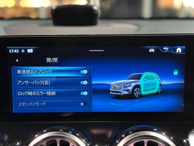 ＧＬＢ ＧＬＢ２００ｄ　４マチック　ＡＭＧラインパッケージ　ＡＭＧラインＰＫＧ　オフロードエンジニアリングＰＫＧ　前席パワーシート　前席シートヒーター　フットトランクオープン　３６０度カメラ　前後ドラレコ　ワイヤレスチャージ　ブラインドスポットアシスト（64枚目）