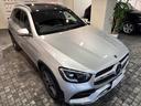 ＧＬＣ２２０ｄ　４マチック　ＡＭＧライン　１オ－ナ－　ディ－ラ－整備記録Ｒ３．Ｒ４．Ｒ５有　車両評価４．５点　パノラマＳＲ　レ－ダ－セ－フティＰ　ＡＣＣ　純正ナビ　３６０　前後障害物センサ－　半革全席シ－トヒ－タ－付　電動テ－ル　ＥＴＣ　禁煙（50枚目）