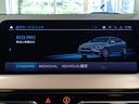 M235i xDriveグランクーペ 1オーナー ディーラー記録R3 4 5 6あり メモリーパワーシート シートヒーター バックカメラ アンビエントライト ワイヤレス充電 純正ナビ Bluetooth クルーズコントロール 前後ドラレコ(43枚目)