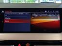 M235i xDriveグランクーペ 1オーナー ディーラー記録R3 4 5 6あり メモリーパワーシート シートヒーター バックカメラ アンビエントライト ワイヤレス充電 純正ナビ Bluetooth クルーズコントロール 前後ドラレコ(44枚目)