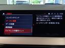 M235i xDriveグランクーペ 1オーナー ディーラー記録R3 4 5 6あり メモリーパワーシート シートヒーター バックカメラ アンビエントライト ワイヤレス充電 純正ナビ Bluetooth クルーズコントロール 前後ドラレコ(46枚目)