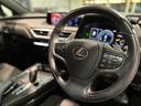 ＵＸ３００ｅ　バージョンＣ　ディーラー記録簿Ｒ３．Ｒ４．Ｒ５．Ｒ６．Ｒ７有　ブラインドスポット　ハンズフリーパワーバックドア地デジ　マークレビンソン　シートヒーター＆エアコン　ステアリングヒーター　パワーシート　ナノイー（26枚目）