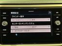 TSI スタイルデザインパッケージ ディスカバーメディアPKG 1オーナー ACC バックカメラ パワーバックドア LEDライト アンビエントライト ETC デイタイムランニングライト ディーラー整備記録簿付 R4・5・6・7(40枚目)