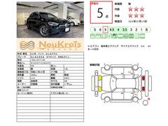 第三者検査専門機関による厳正な車両検査を受けており車両品質評価書も発行されます。 3