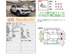 第三者検査専門機関による厳正な車両検査を受けており車両品質評価書も発行されます。 3