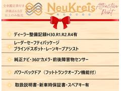 ＧＬＣ ＧＬＣ２００　１オ−ナ−　ディ−ラ−整備記録Ｈ３０．Ｒ１．Ｒ２．Ｒ４有　車両評価４．５点　レ−ダ−セ−フティＰ 9510212A30240331W003 2