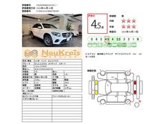 第三者検査専門機関による厳正な車両検査を受けており車両品質評価書も発行されます。 3