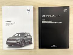 取扱説明書、整備記録簿もございます。整備記録簿があることで前オーナー様がどう使われていたか分かる指標なのでとても重要なものです。 5