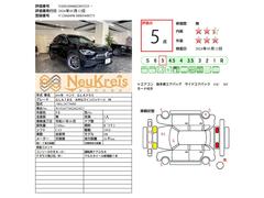 第三者検査専門機関による厳正な車両検査を受けており車両品質評価書も発行されます。 3