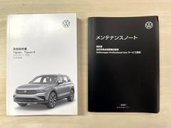 取扱説明書、整備記録簿もございます。整備記録簿があることで前オーナー様がどう使われていたか分かる指標なのでとても重要なものです。 5