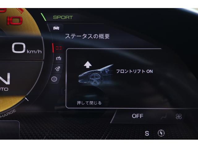 ２９６ＧＴＳ ベースグレード　Ｄ車　左Ｈ　１オーナー　ＯＰ１１００　ＬＩＶＲＥＡ　ＳＰＥＣ　ＤＥＳＩＧＮ４　スペシャルカラー（ＲＯＳＳＯ　ＩＭＯＬＡ）　２０インチ鍛造ＡＷ　ＬＥＤカーボンステアリング　カーボンリアディフューザー（42枚目）