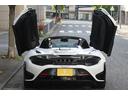 MCLAREN 765LT SPIDER