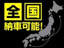 フィッシングマスター 4WD 車検9年4月 整備記録簿 ETC 左サイドステップ(22枚目)