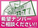 フィッシングマスター 4WD 車検9年4月 整備記録簿 ETC 左サイドステップ(23枚目)