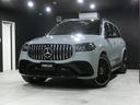 GLS GLS63 4マチック+ アルペングレー ショーファーP AMGインテリアカーボンP 鍛造23インチAMGホイール Burmester3D カーボンセラミックブレーキ AMGナイトP パノラミックスライディングルーフ 中古車画像_4