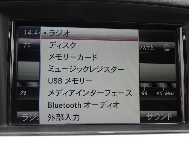 ML350ブルーテック4マチックAMGスポーツパック AMGスポーツPKG エクスクルーシブPKG パノラマSR ブラックレザー レーダーセーフティPKG 純正HDDナビ 地デジ 360°バックカメラ 20AW 禁煙車 正規ディーラー車(50枚目)