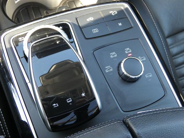 GLS GLS350d 4マチックスポーツ パノラマSR レーダーセーフティパッケージ 黒ナッパ革 全席シートヒーター LEDヘッドライト 純正HDDナビ 地デジ 360°カメラ HamanKardon 純正21AW 禁煙 正規D車(58枚目)