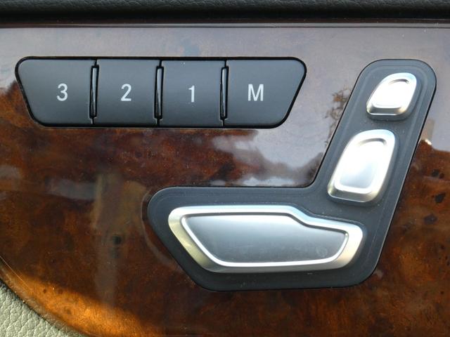 GLS GLS350d 4マチックスポーツ パノラマSR レーダーセーフティパッケージ 黒ナッパ革 全席シートヒーター LEDヘッドライト 純正HDDナビ 地デジ 360°カメラ HamanKardon 純正21AW 禁煙 正規D車(61枚目)