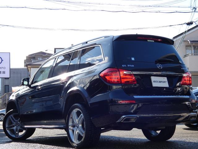 GLクラス GL350 ブルテク4マチックレザーエクスクルシブP レーダーセーフティPKG ACC パノラマSR ブラックナッパレザー 全席シートヒーター 純正HDDナビ 地デジ 360°カメラ PTS 純正20AW 禁煙 正規D車(8枚目)